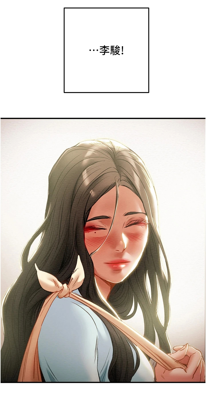 第136章：绑架7