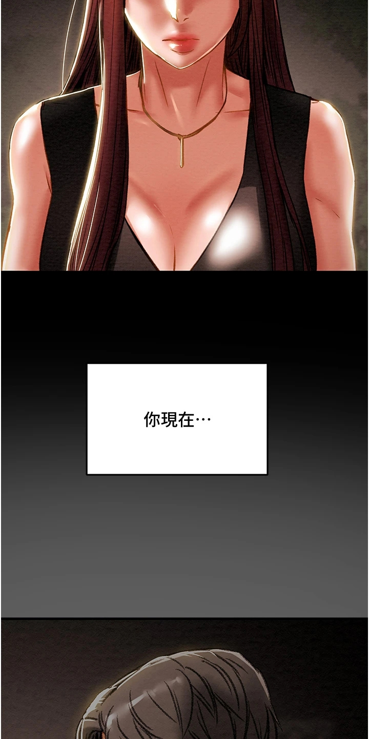第120章：路灯下的背影7