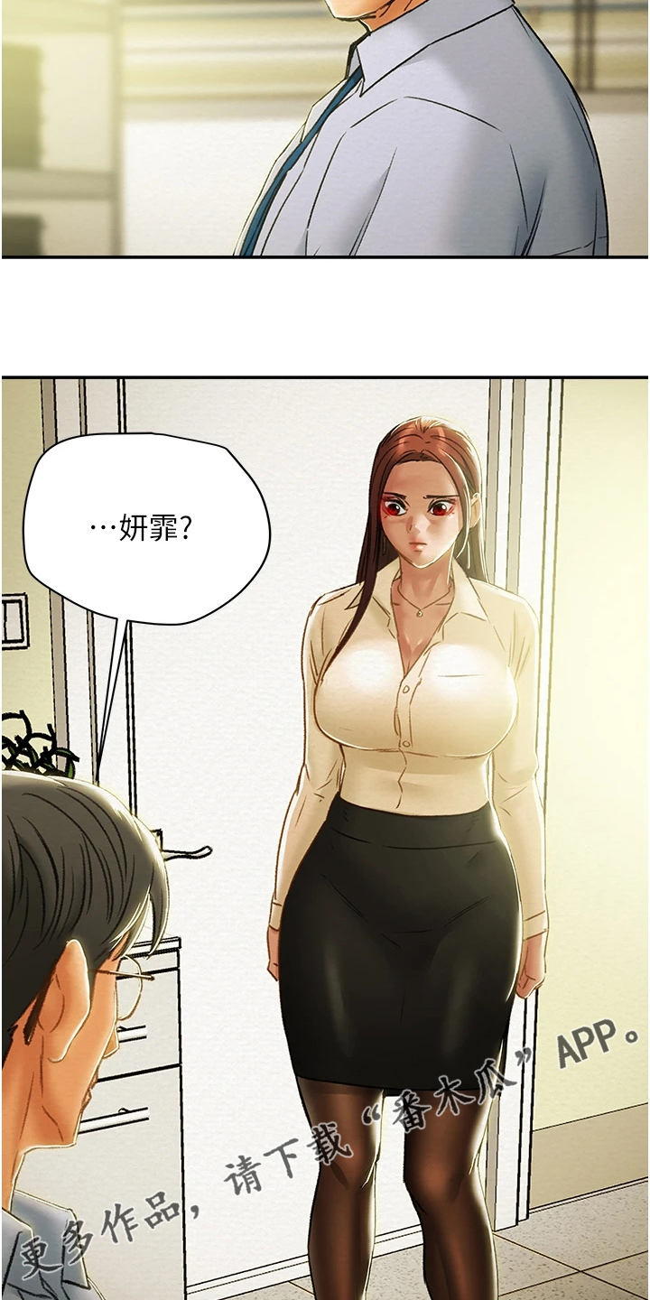 第100章：爱不是必要25