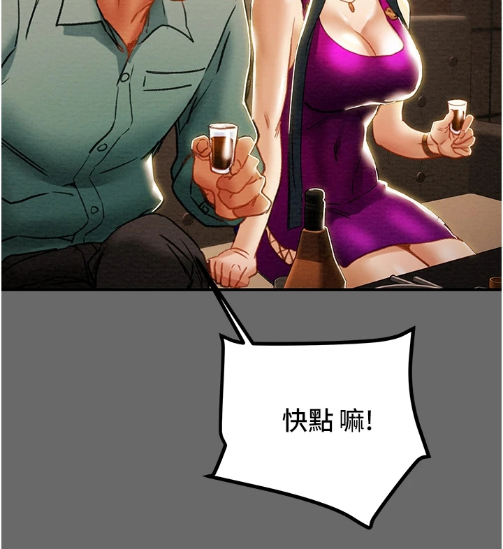 第127章：脱离那个家20