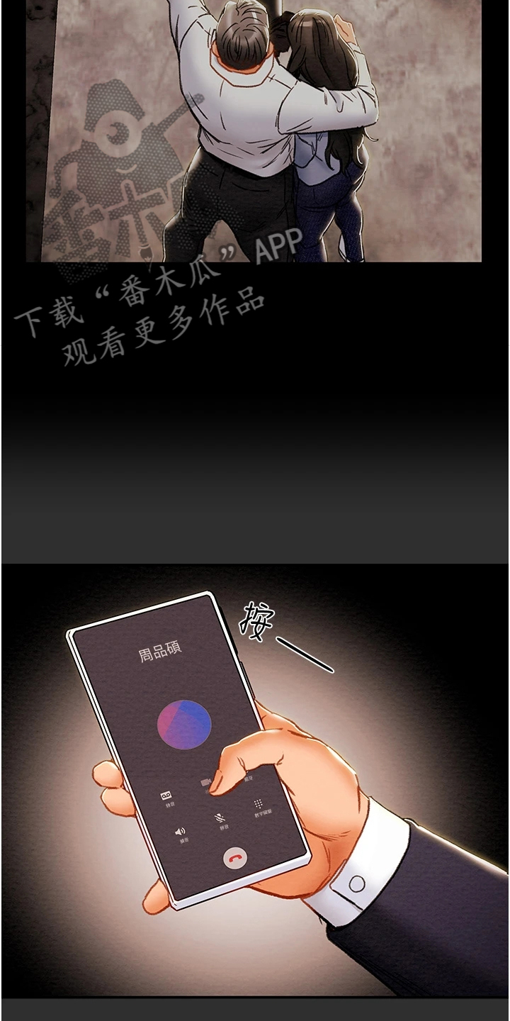 第141章：什么情况31