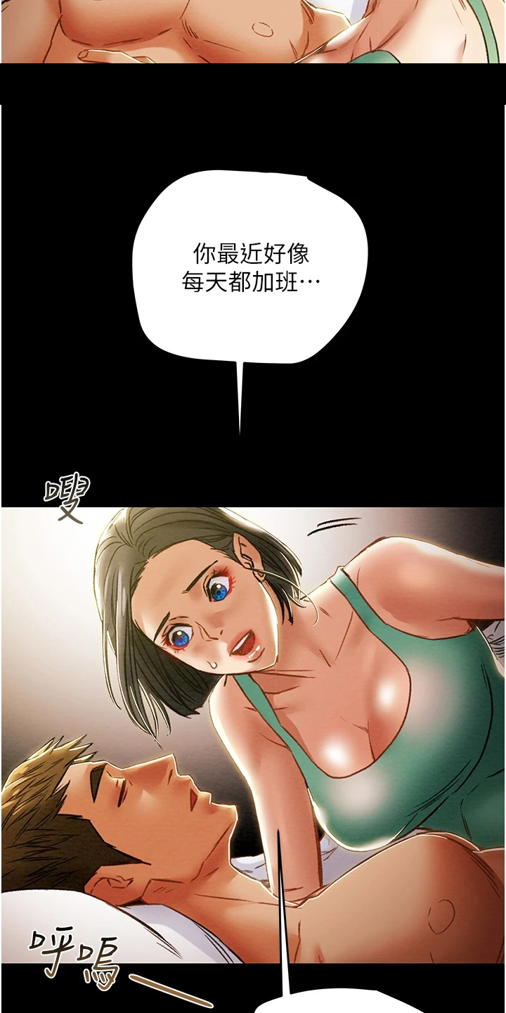 第96章：上瘾2