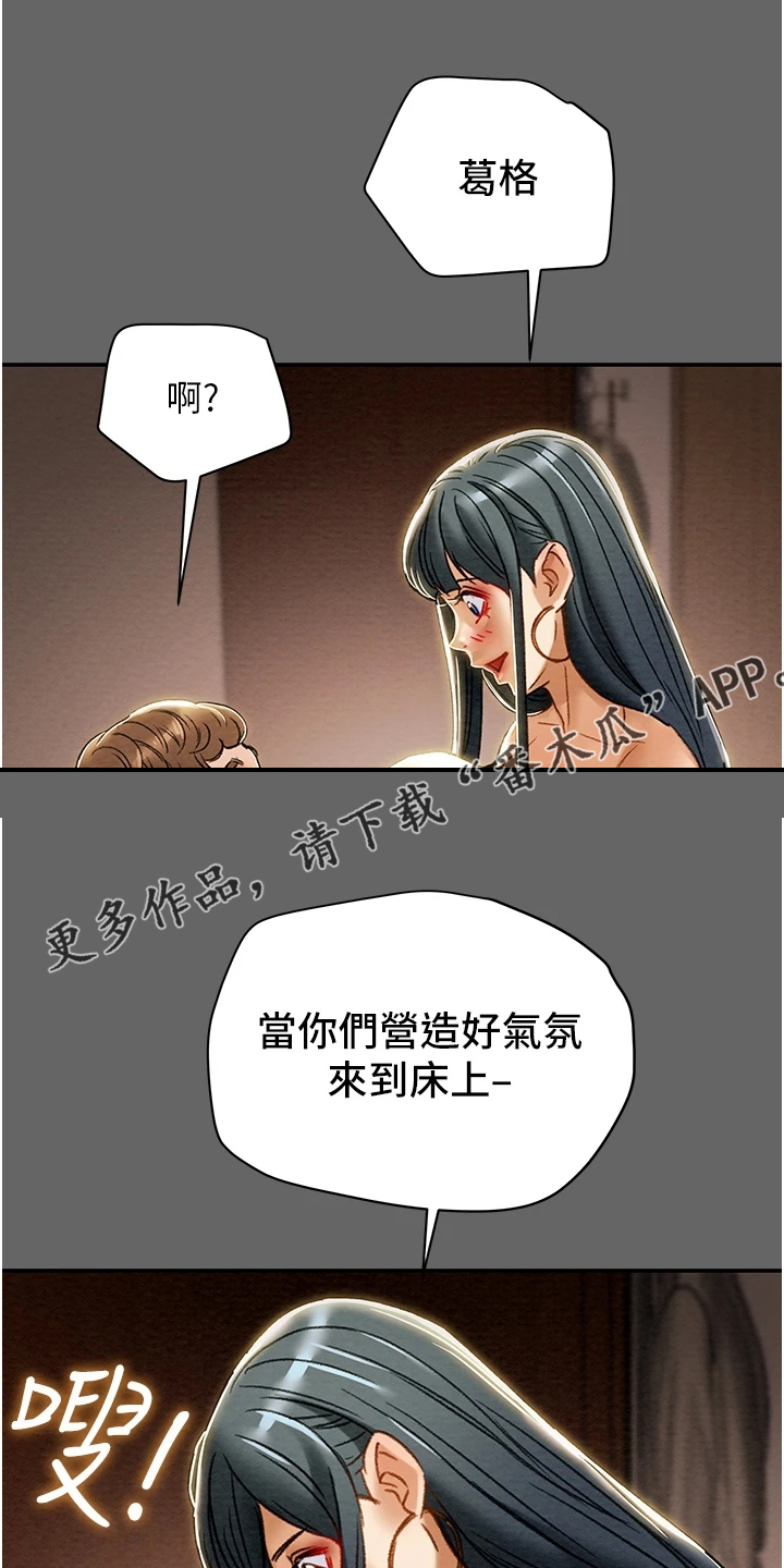 第100章：爱不是必要0