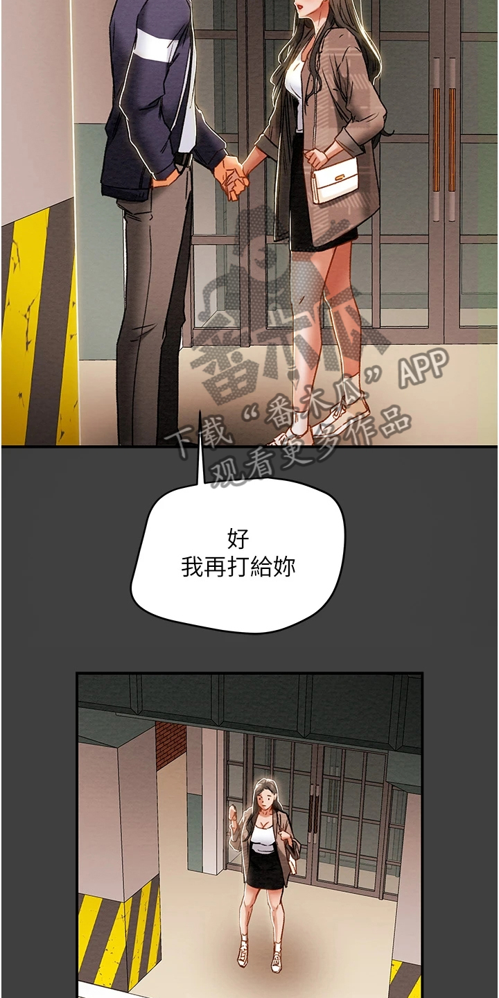 第98章：我一直在等你11