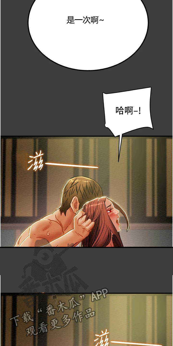 第124章：相遇之初11
