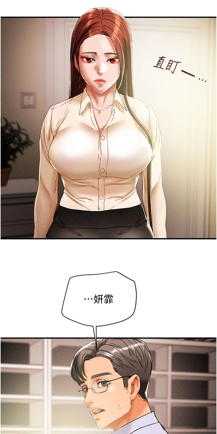 第101章：她今天真美14