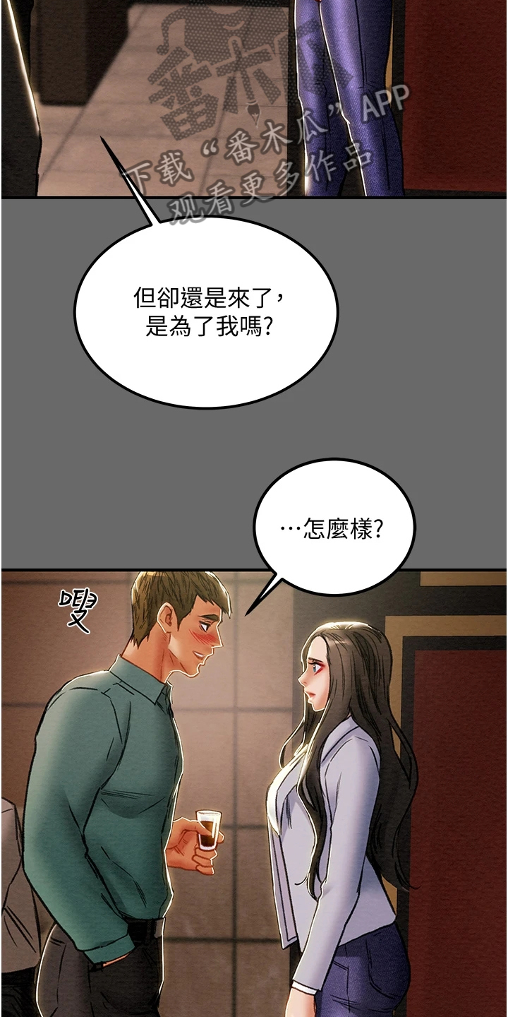 第127章：脱离那个家29