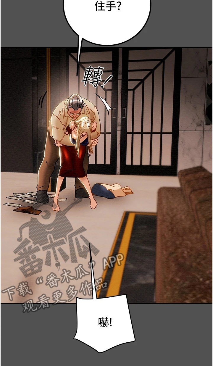 第114章：让他睡吧16
