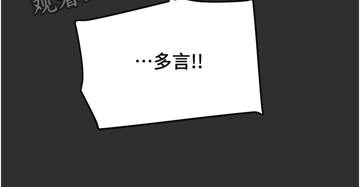第141章：什么情况25