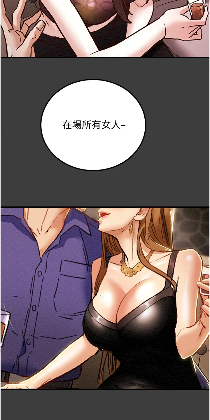 第128章：你以为的他22
