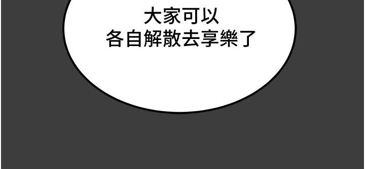 第129章：我们差太多5