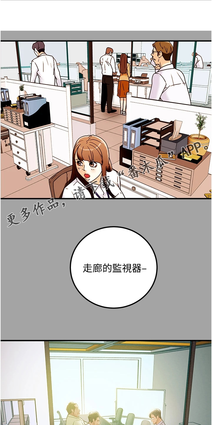 第105章：被开除0