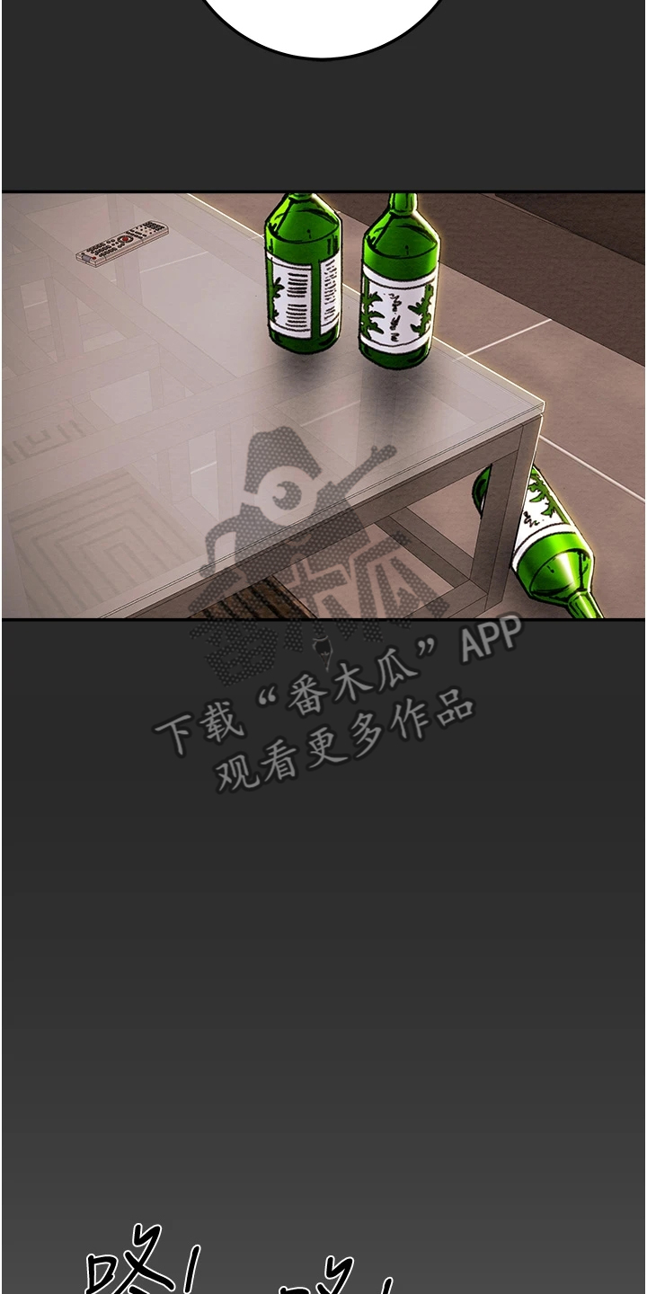 第142章：不可以~！17