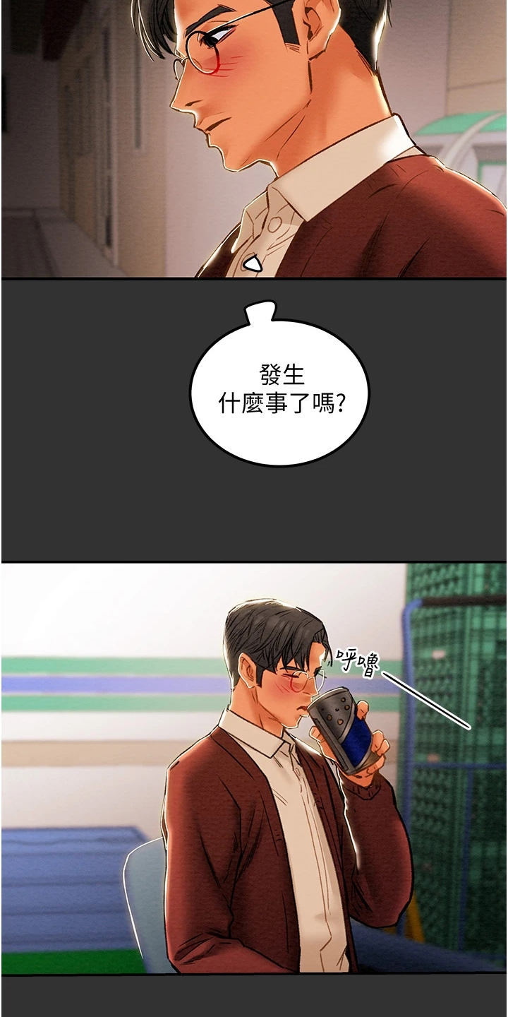 第110章：同境不同心25