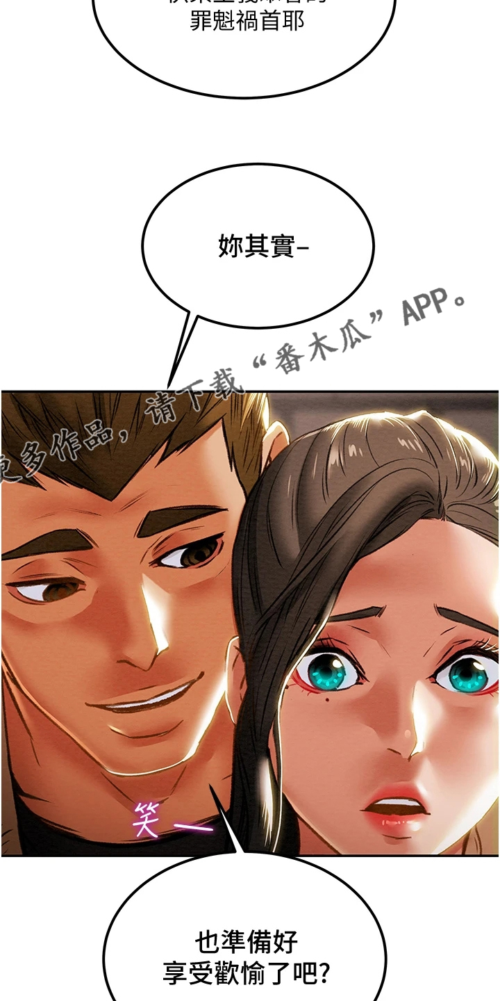 第109章：逐渐开放的心23
