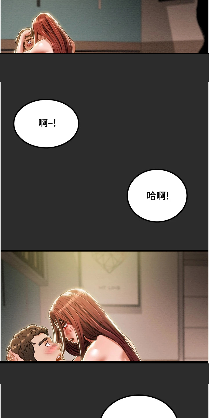 第123章：长幼有序5