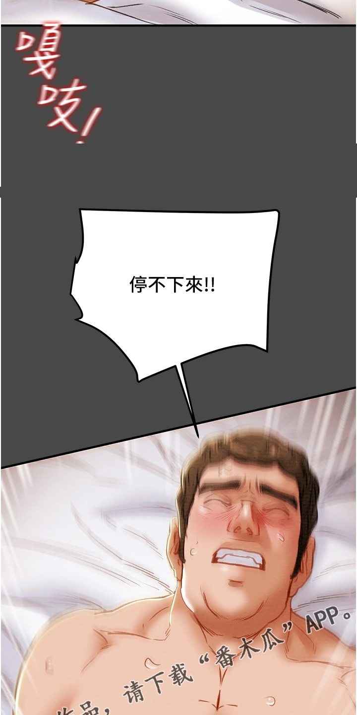 第130章：把我当成她33