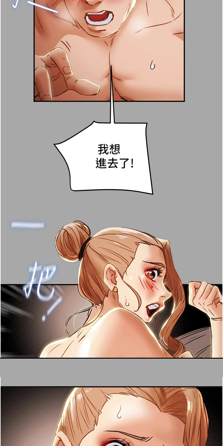 第97章：神不在了1