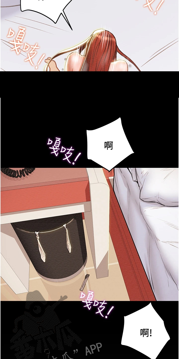 第139章：内心空虚18