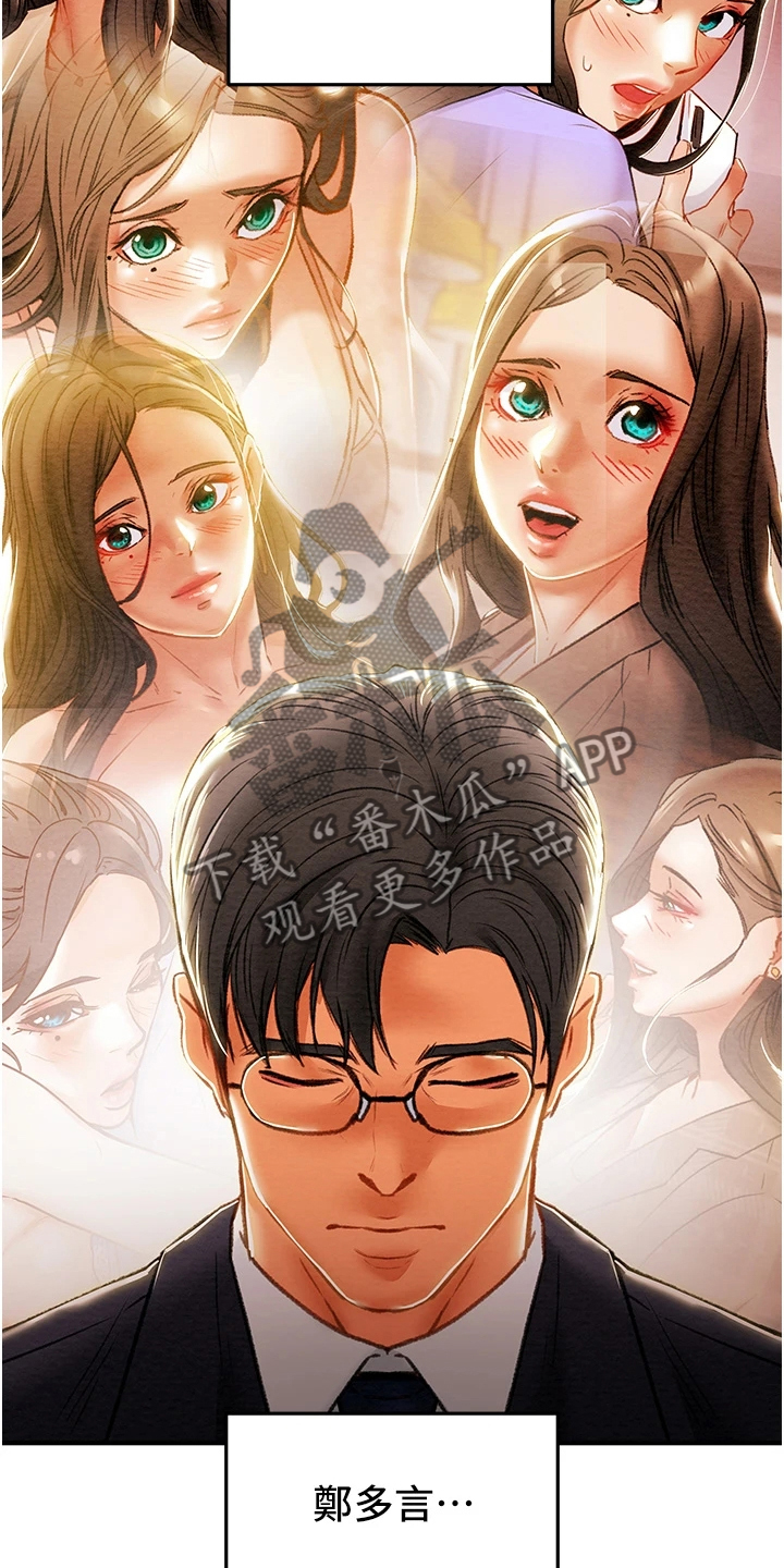 第136章：绑架5
