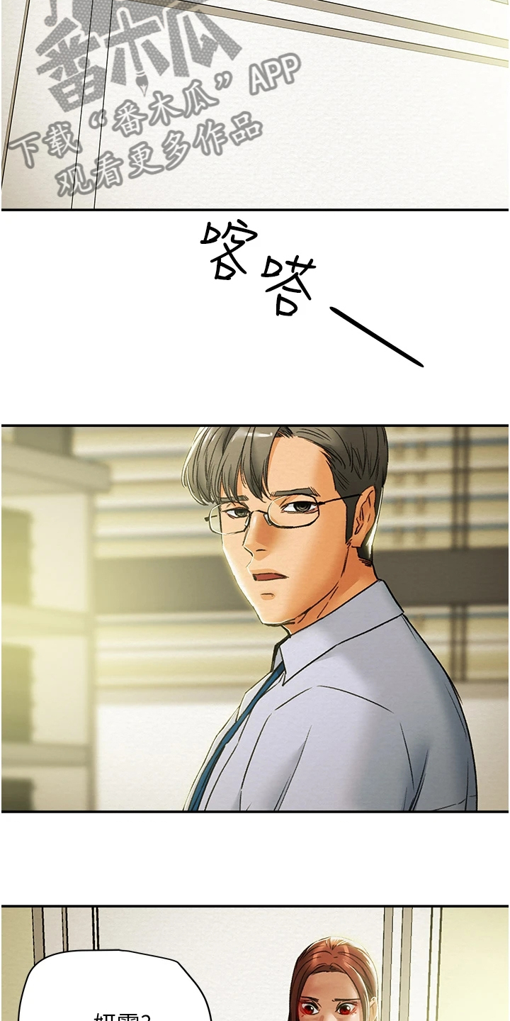 第101章：她今天真美3