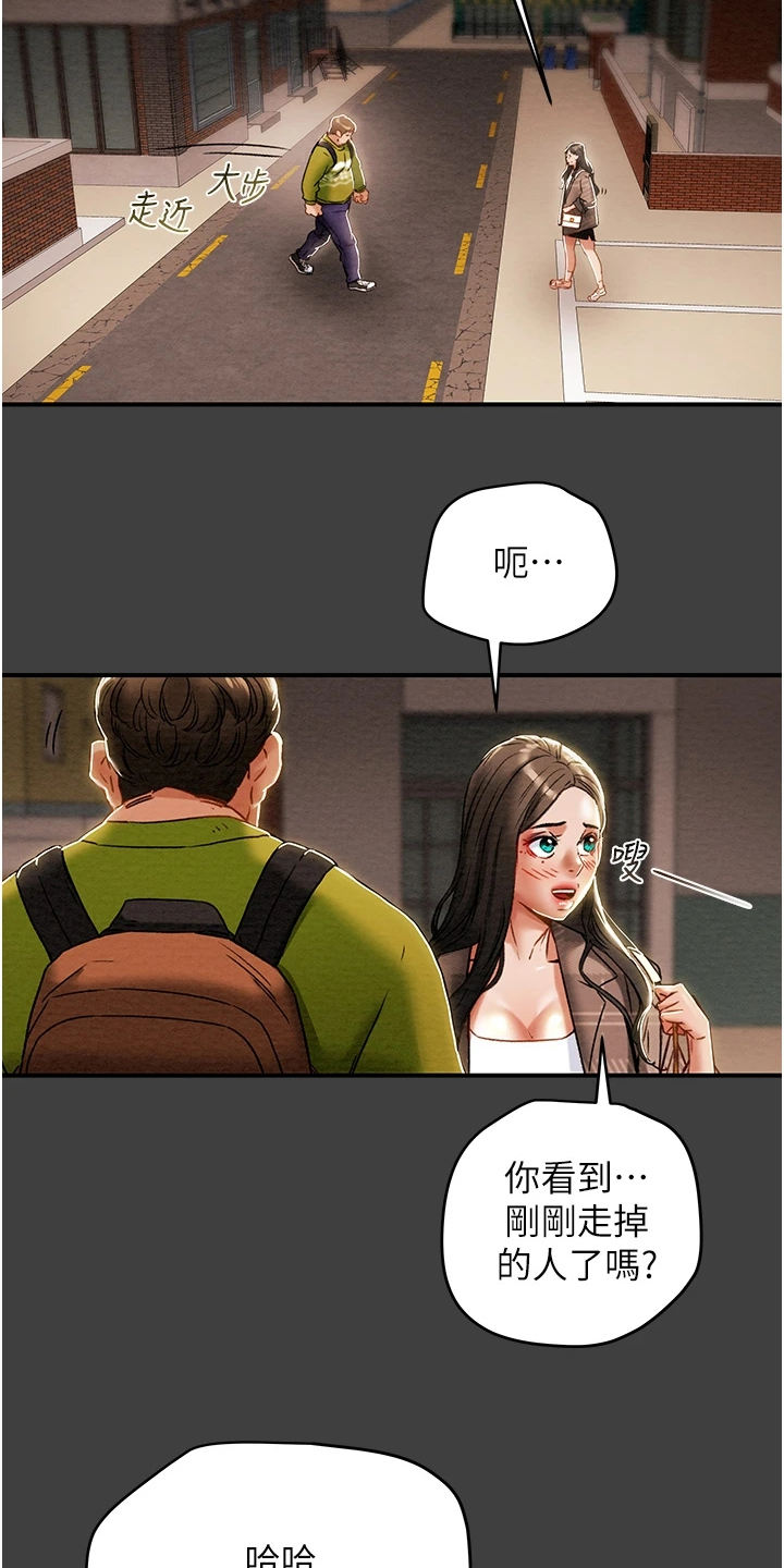 第98章：我一直在等你15