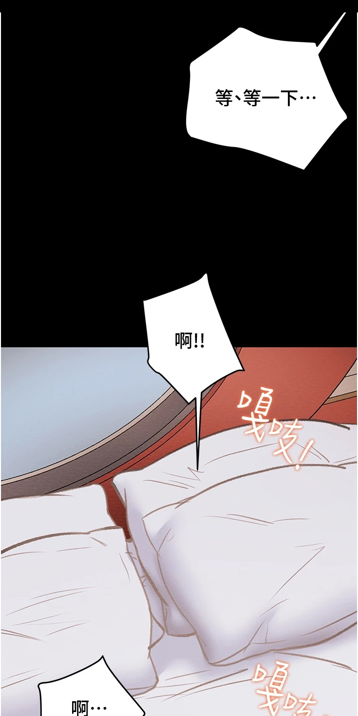第139章：内心空虚17