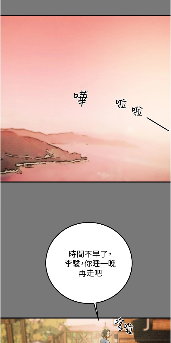 第150章：离开再开始22