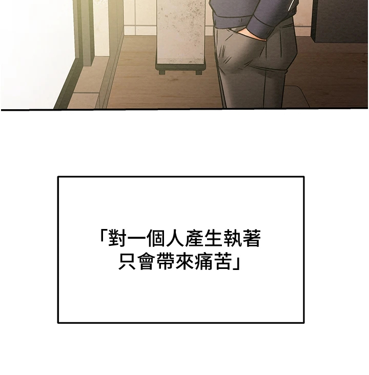 第89章：麻痹理性11