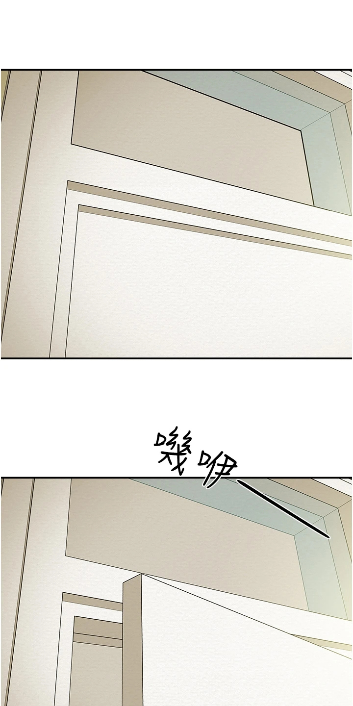 第100章：爱不是必要23