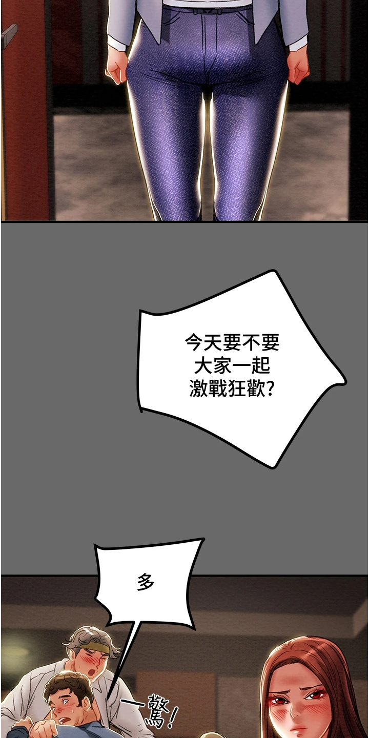 第127章：脱离那个家26
