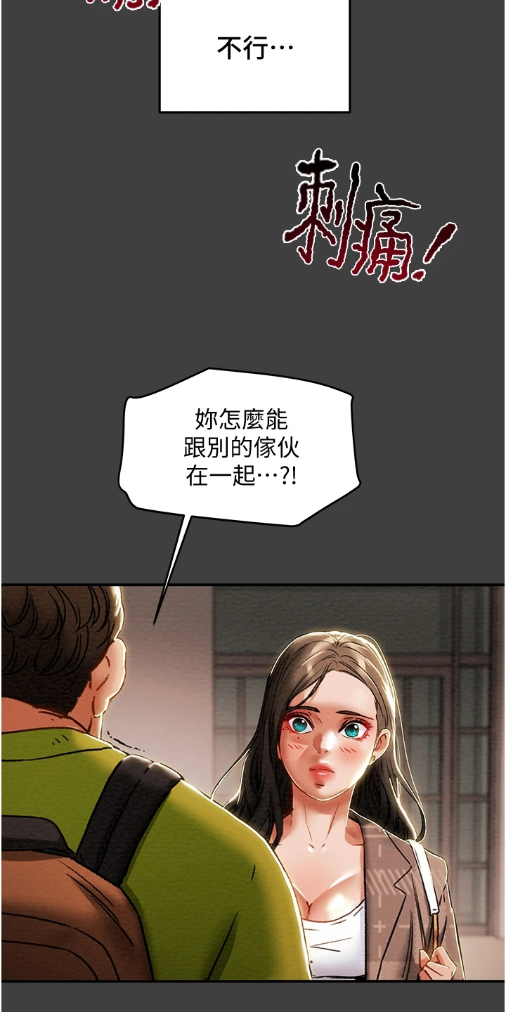第99章：秘密的约定1