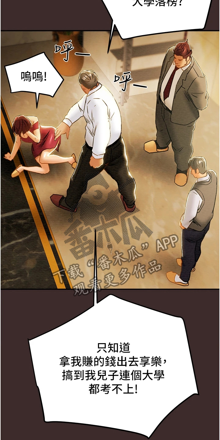 第111章：最初的梦9