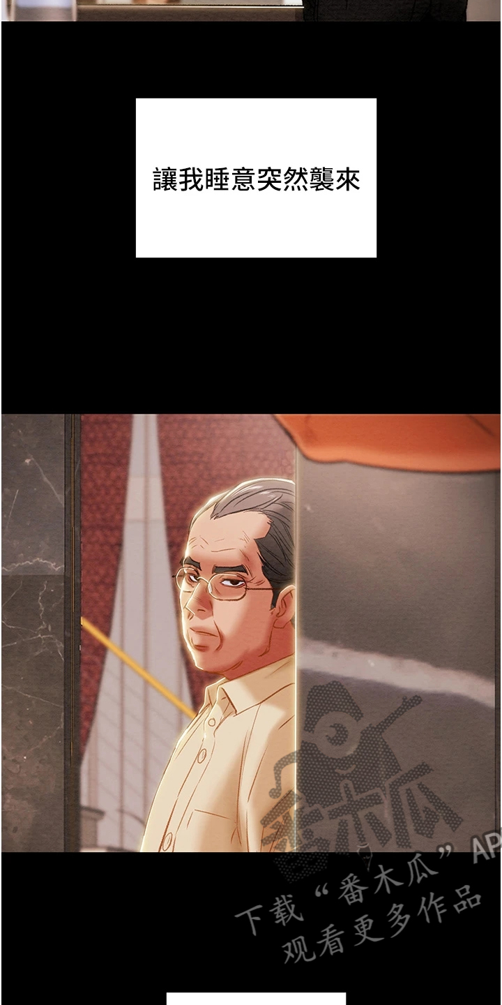 第115章：黑暗深渊2
