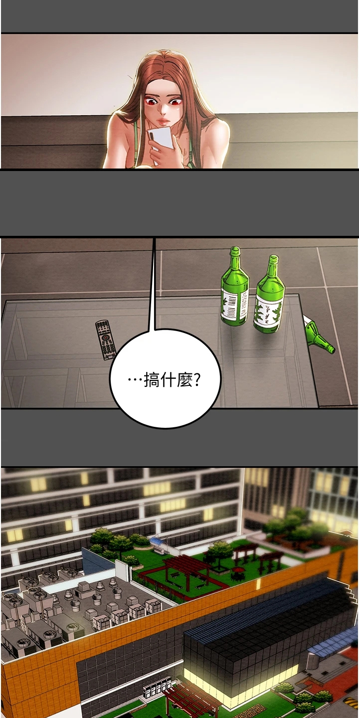 第140章：谁来邦帮我8
