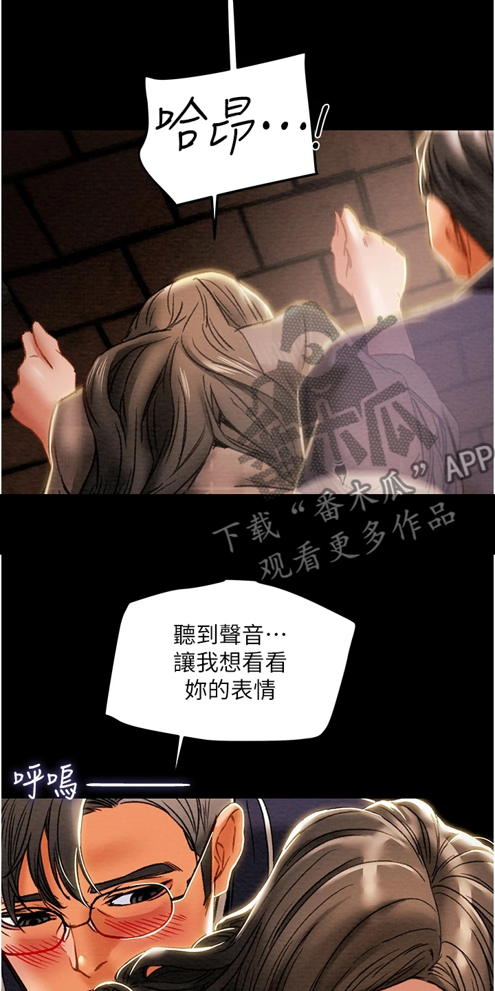 第93章：晚间散步17
