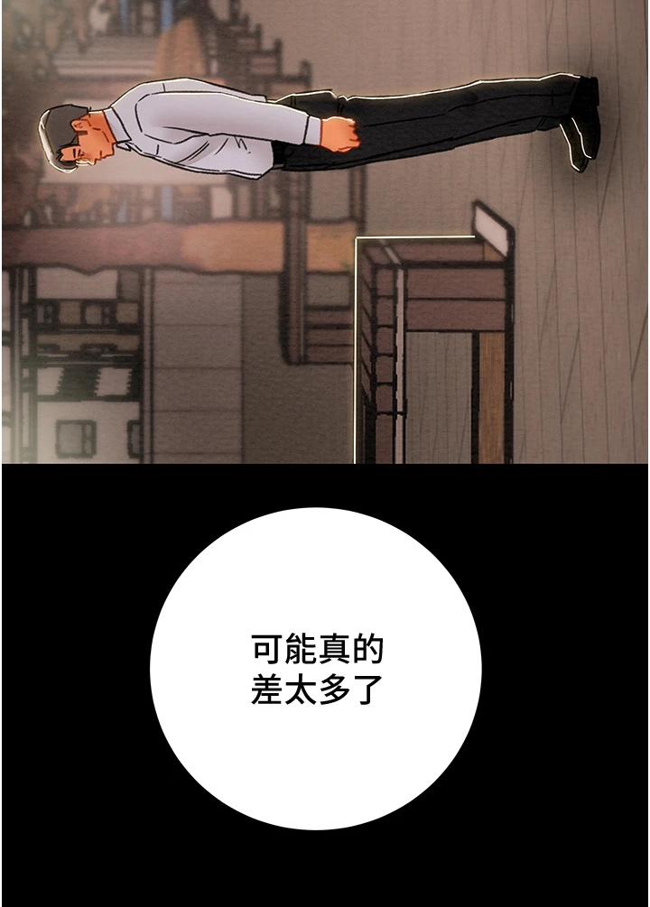 第129章：我们差太多30