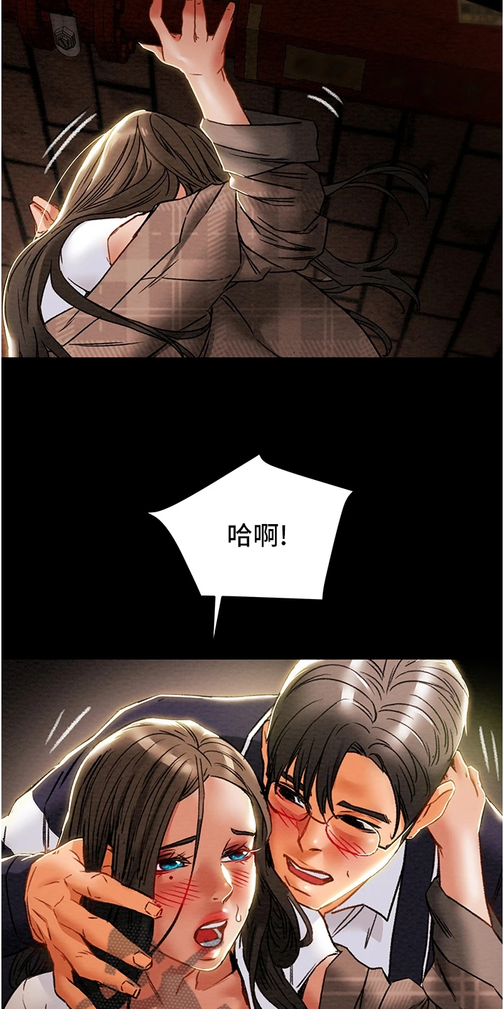 第94章：小姨子有多好7