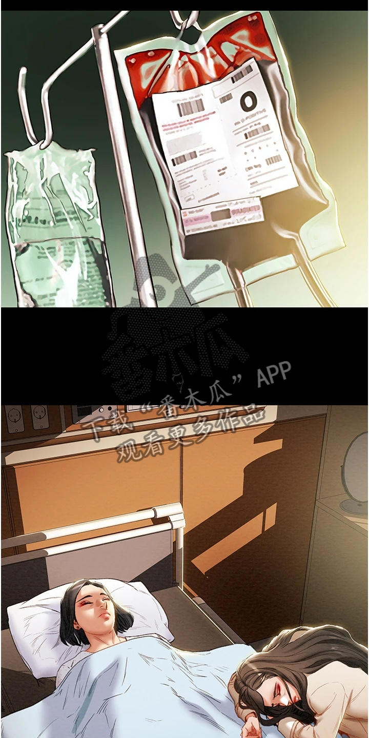 第135章：探病2