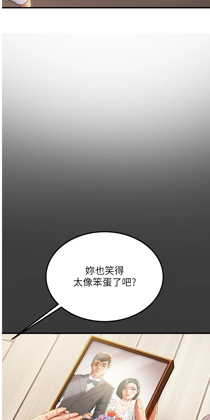 第126章：自杀16