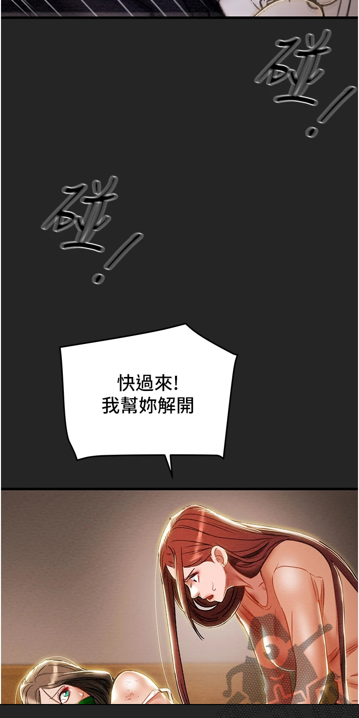 第147章：等我回来23