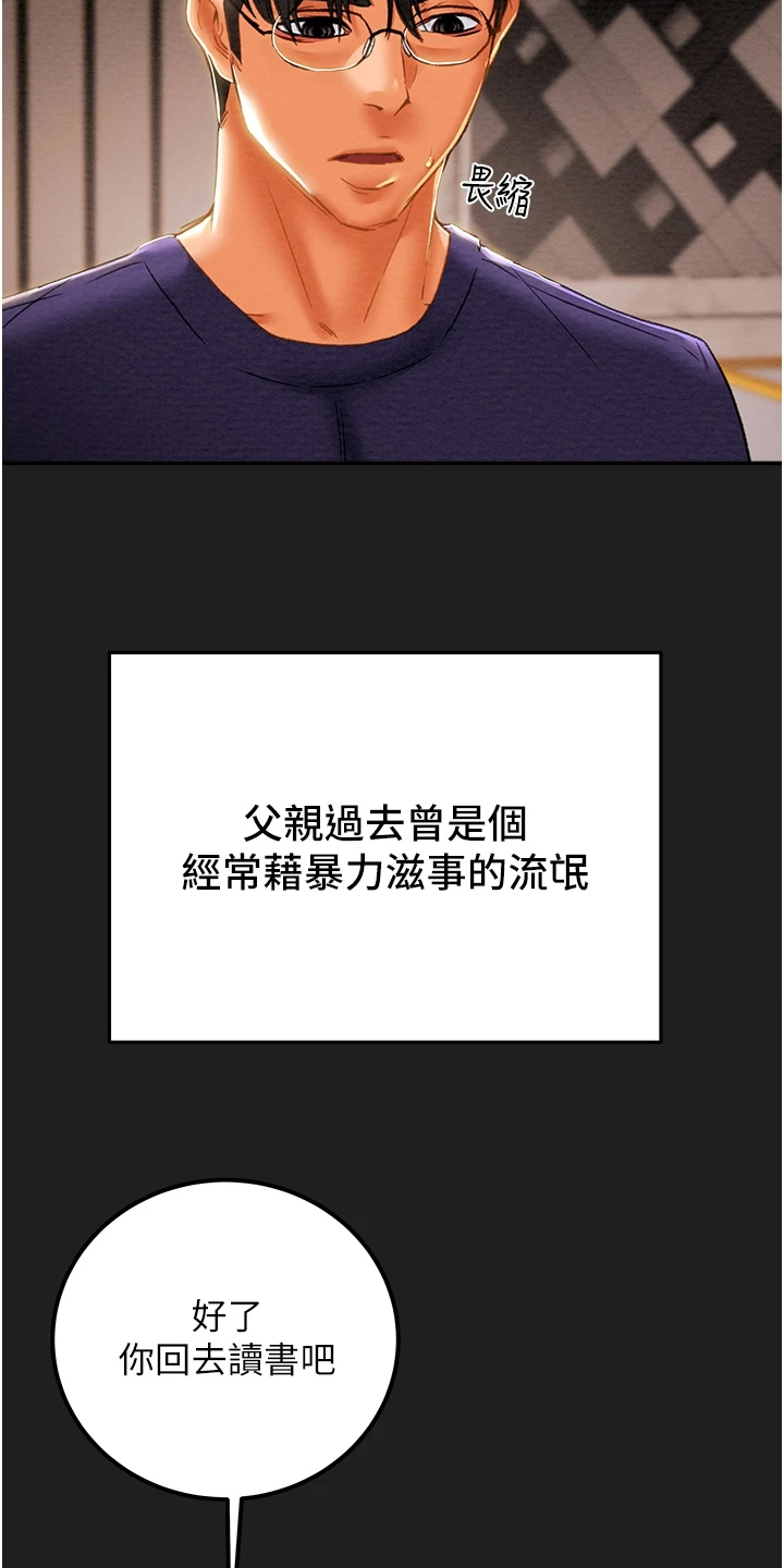 第111章：最初的梦5