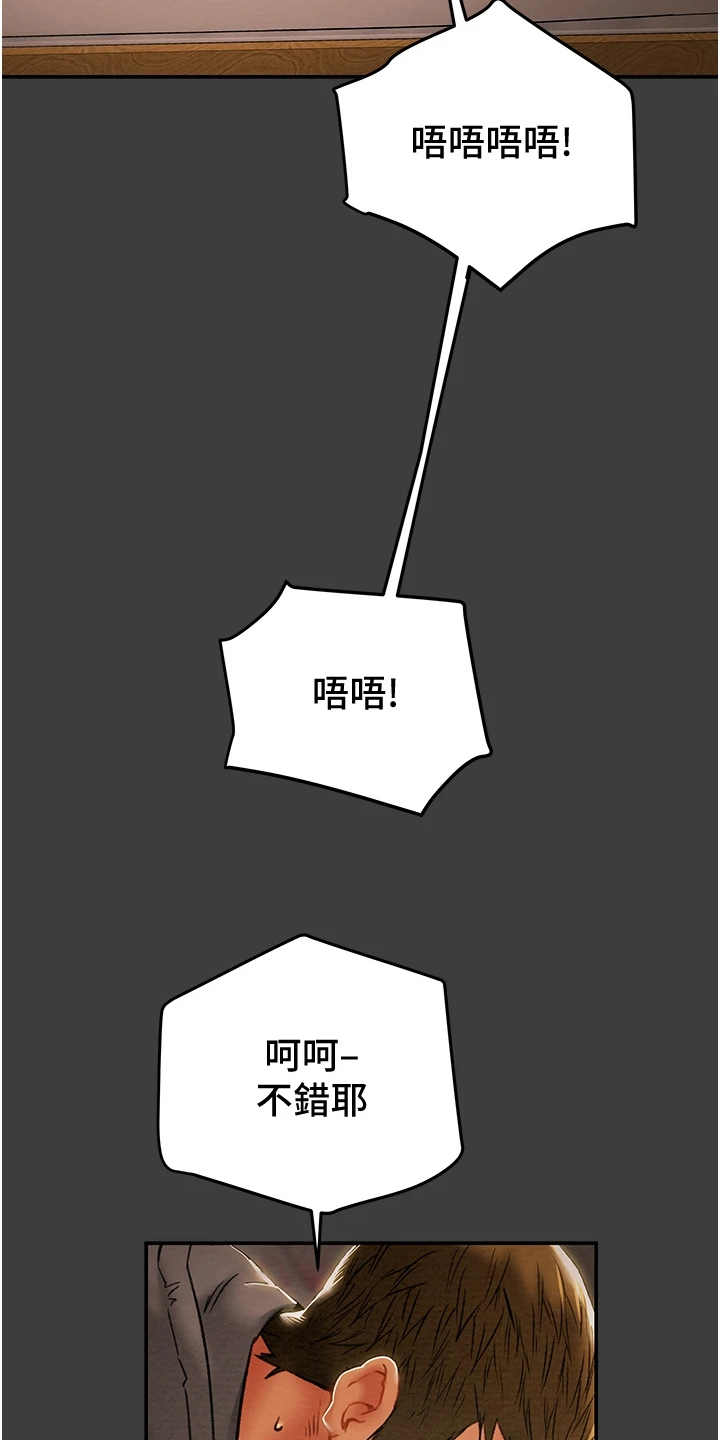 第144章：体验不一样的18