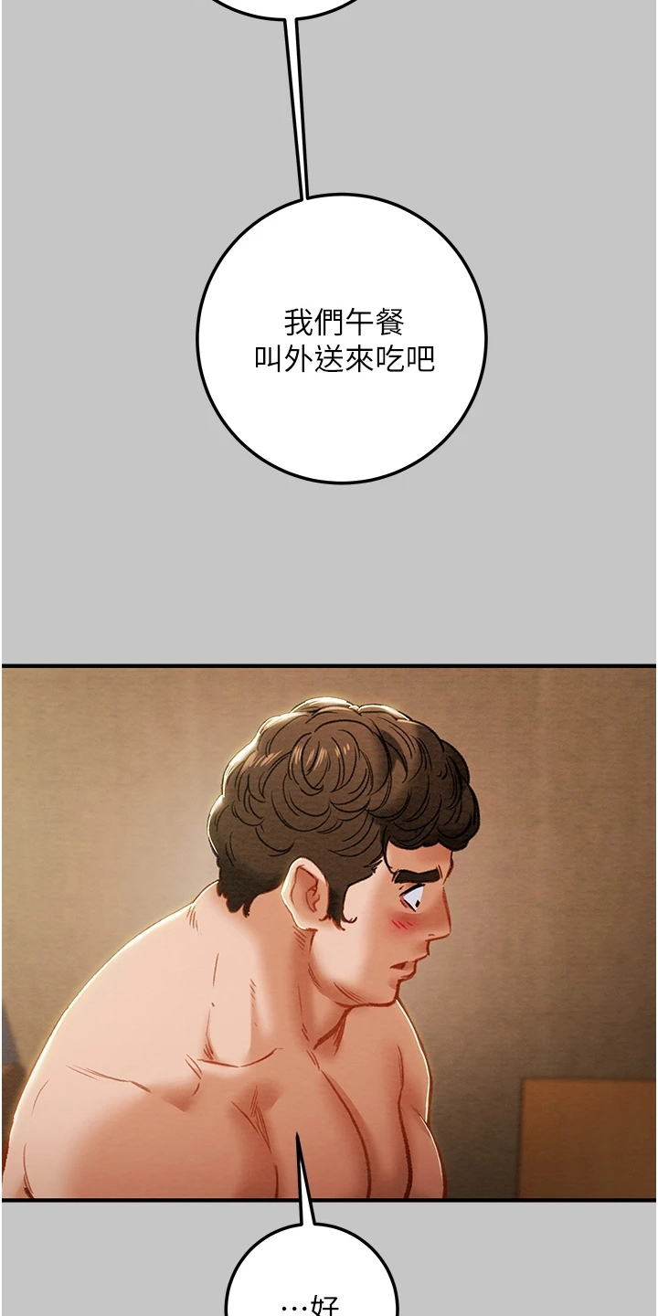 第135章：探病11