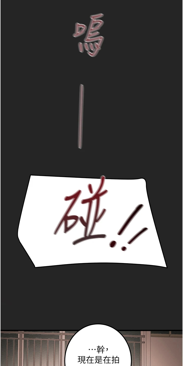 第148章：同归于尽32