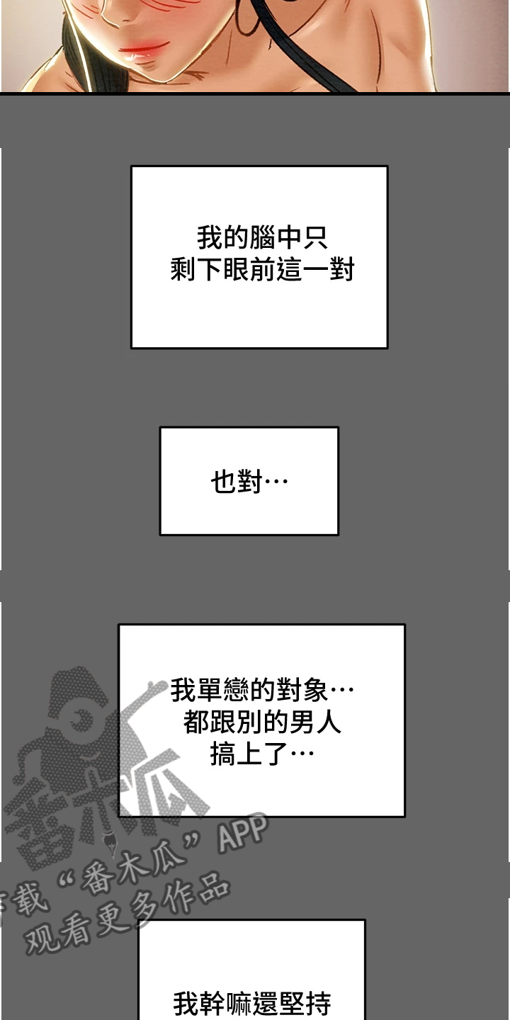 第99章：秘密的约定35