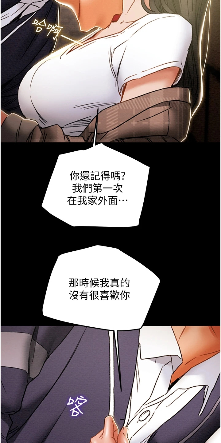 第93章：晚间散步10