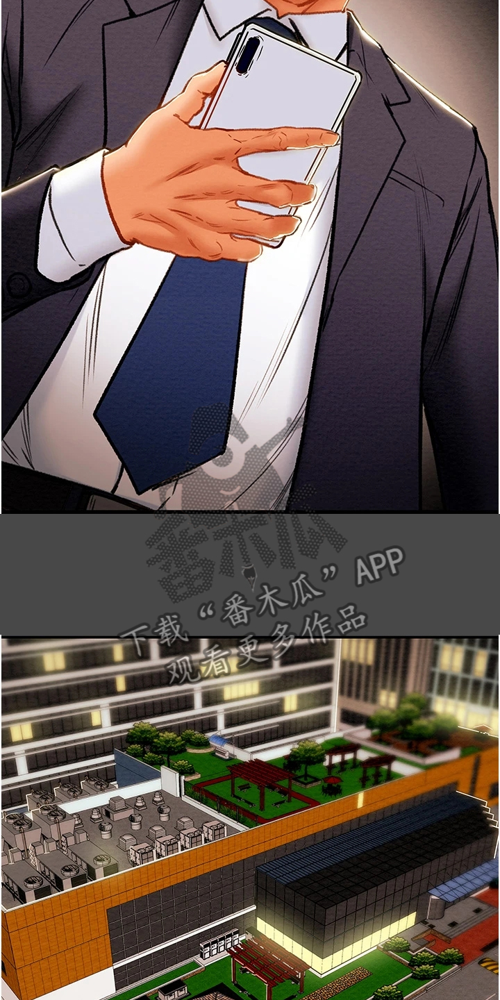 第141章：什么情况38
