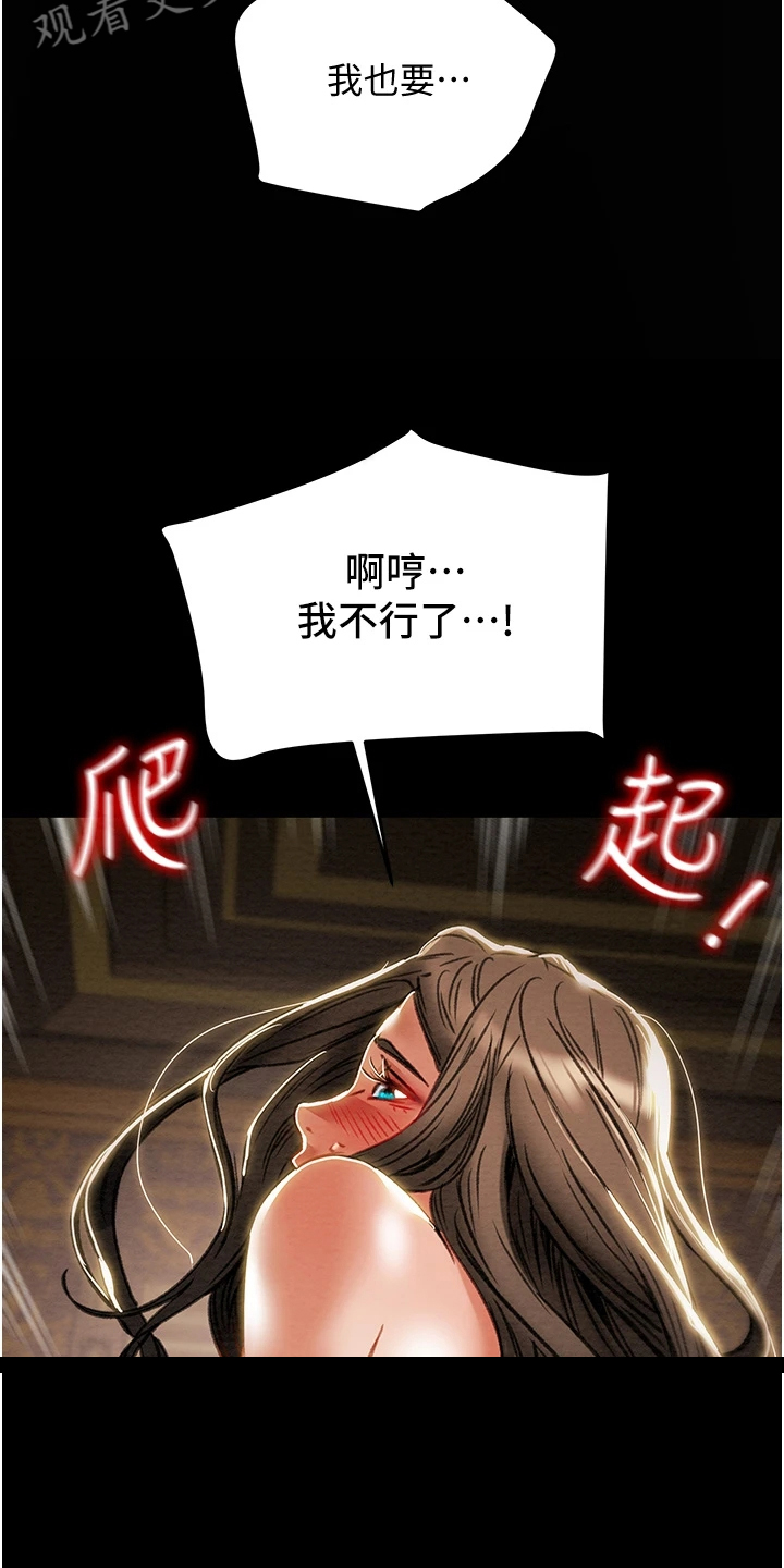 第151章：【完结】被填满的内心11