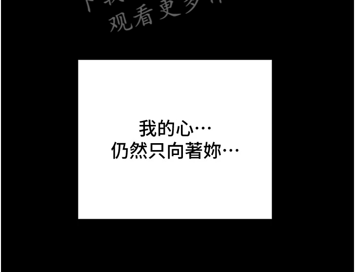 第97章：神不在了24